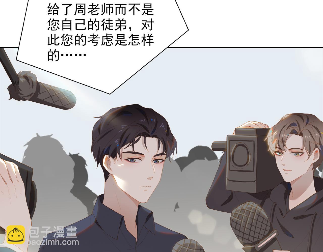 第32话 师兄的决定(1/2)-第114话
