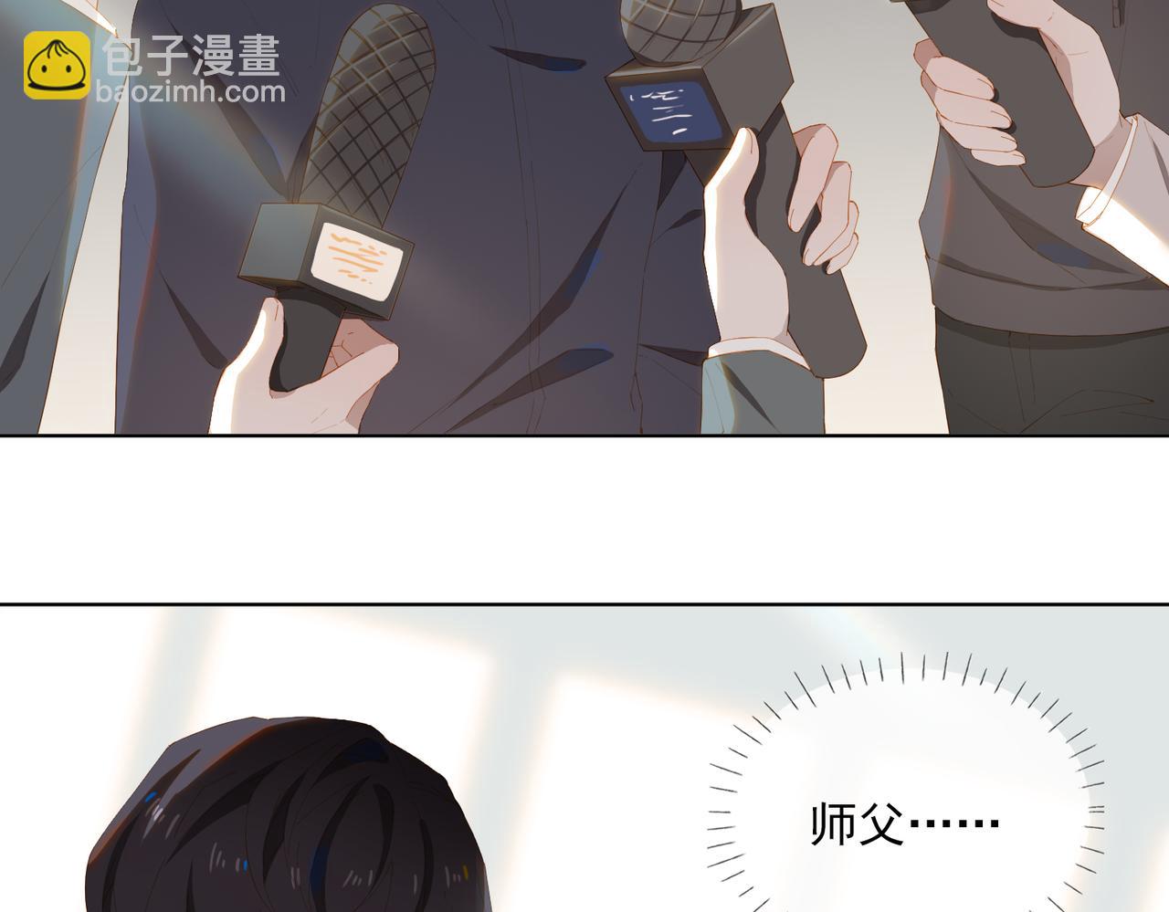 第32话 师兄的决定(1/2)-第114话