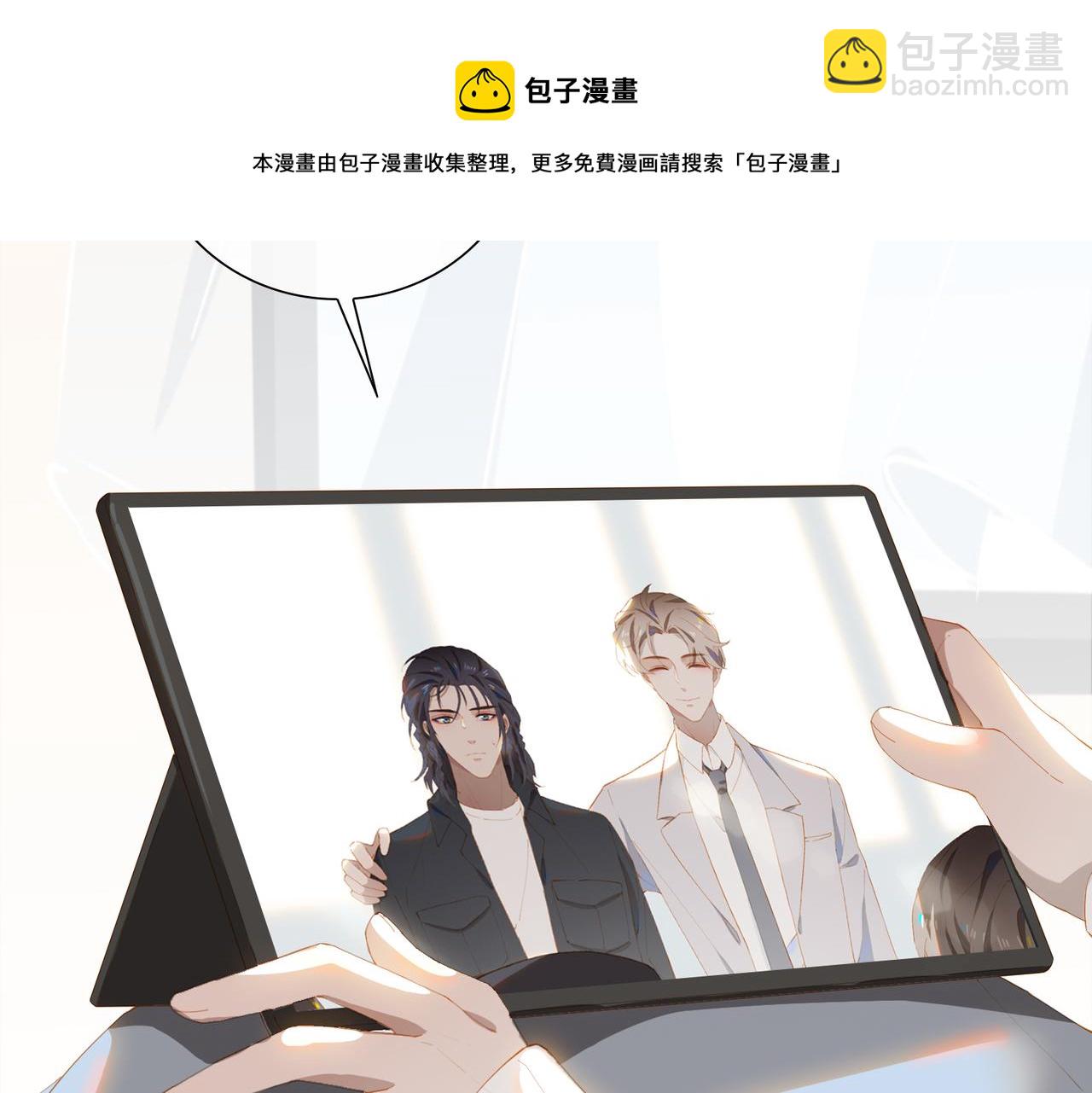 第32话 师兄的决定(1/2)-第114话