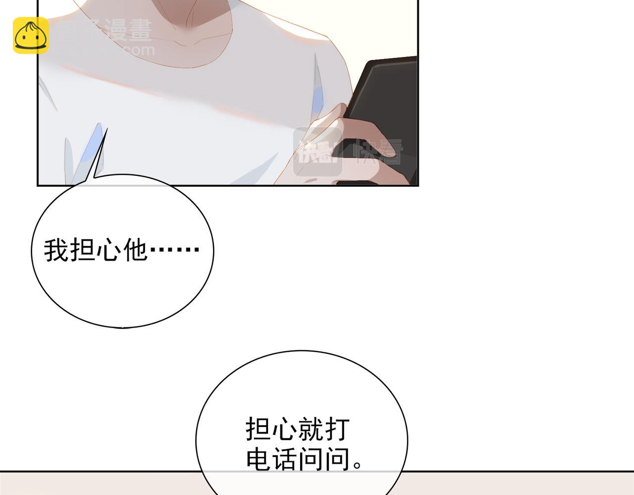 第32话 师兄的决定(1/2)-第114话