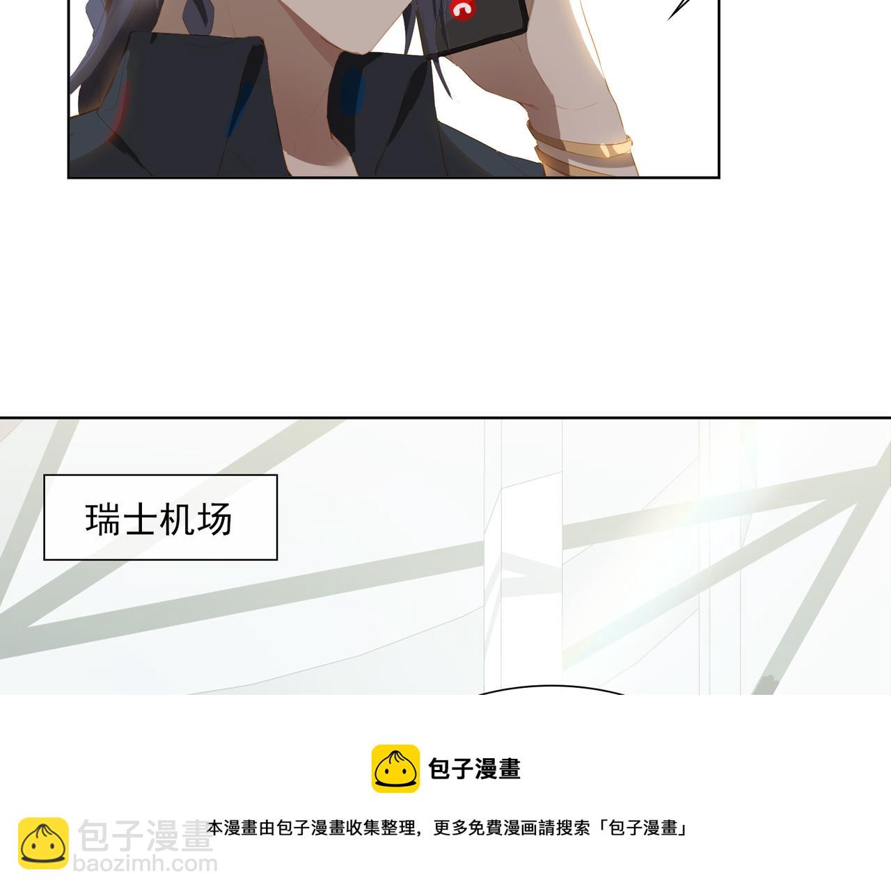 第32话 师兄的决定(1/2)-第114话