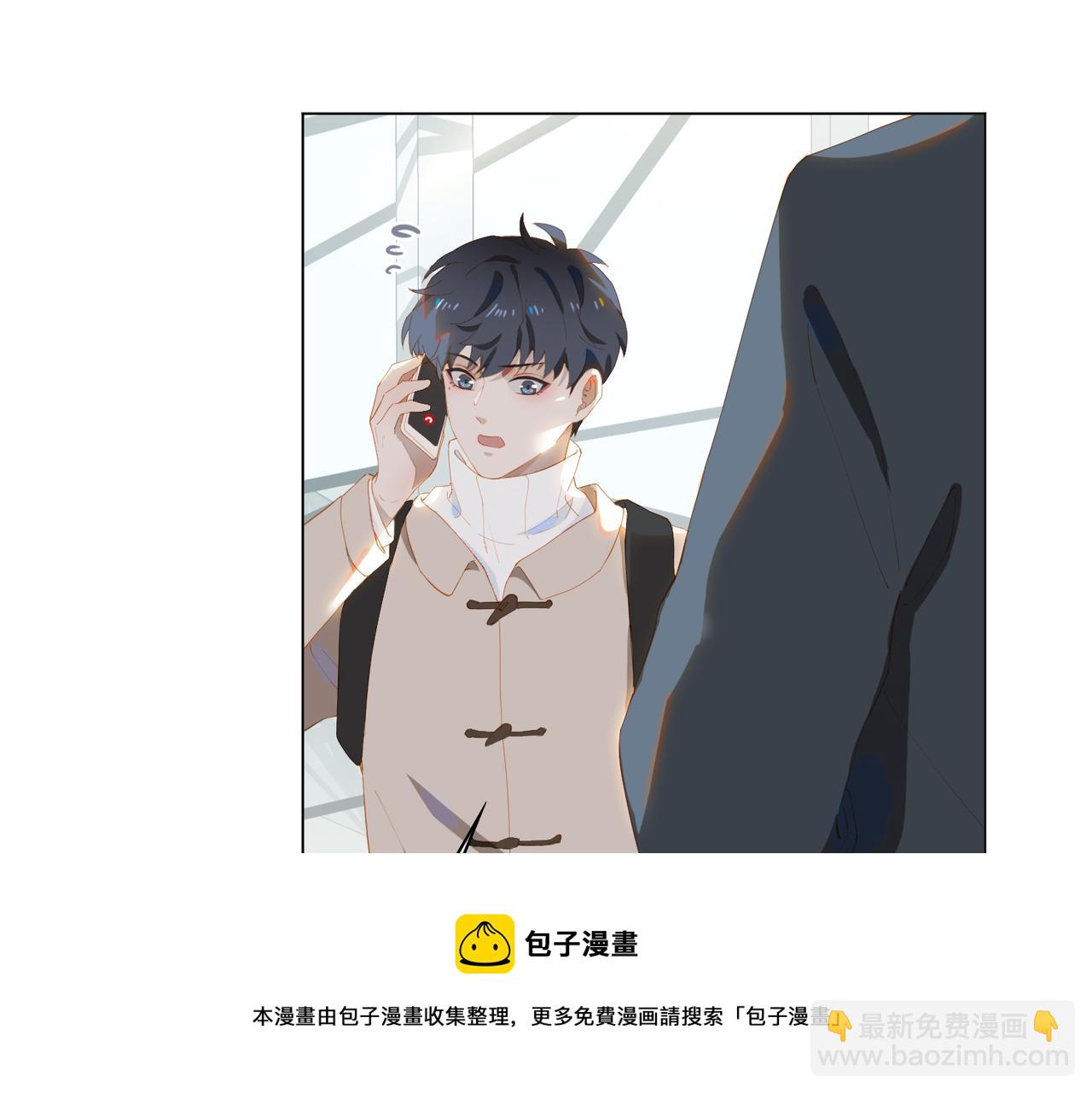 第32话 师兄的决定(1/2)-第114话