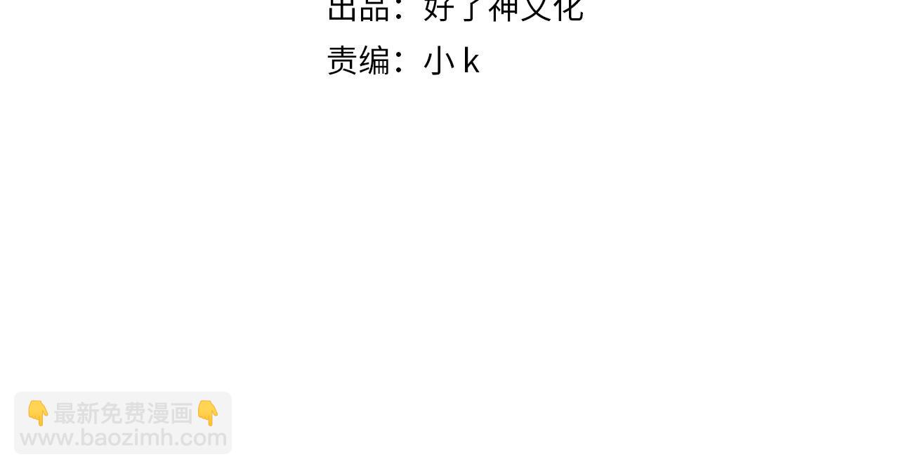 第32话 师兄的决定(1/2)-第114话
