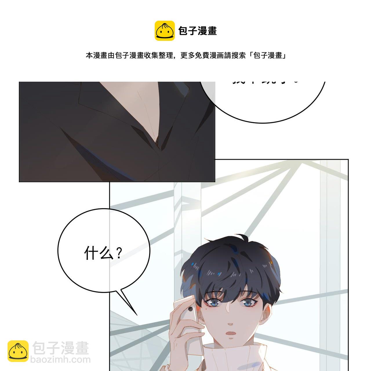 第32话 师兄的决定(1/2)-第114话