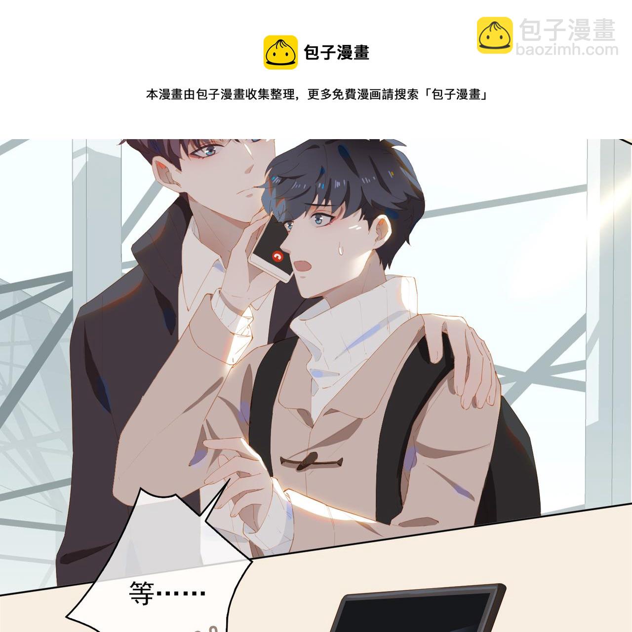 第32话 师兄的决定(1/2)-第114话