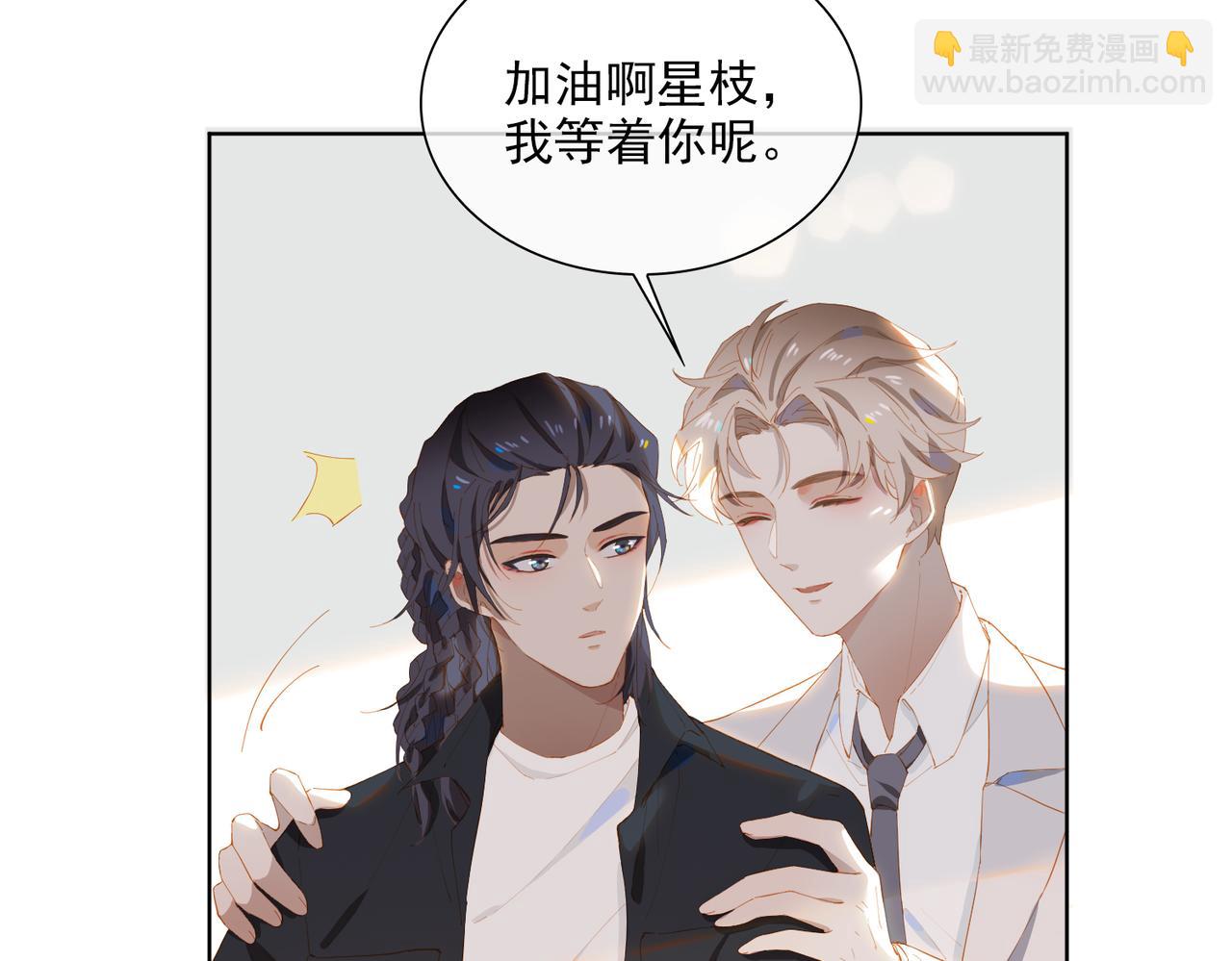 第32话 师兄的决定(1/2)-第114话