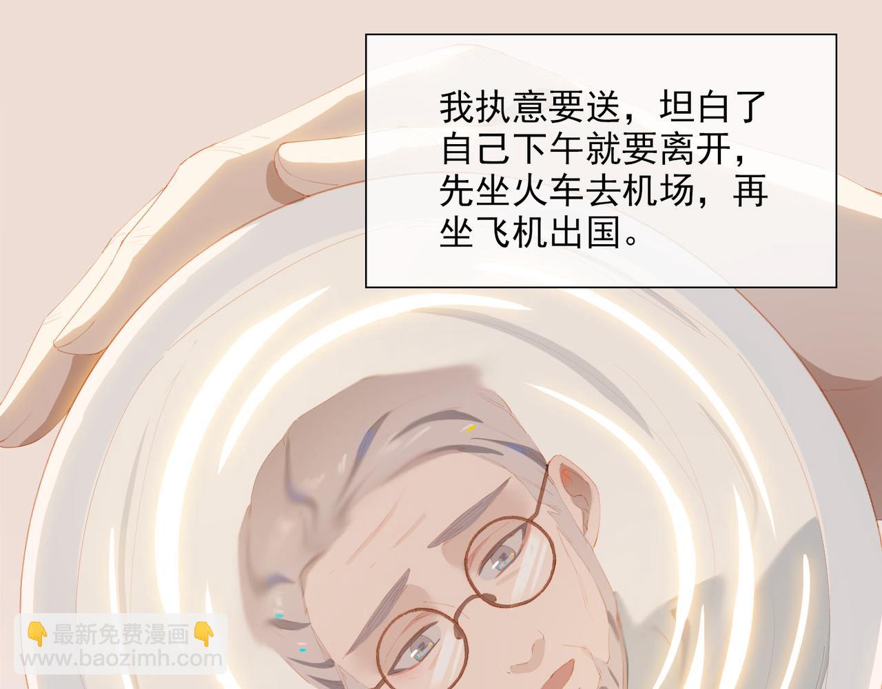 第34话  寄托(1/2)-第116话