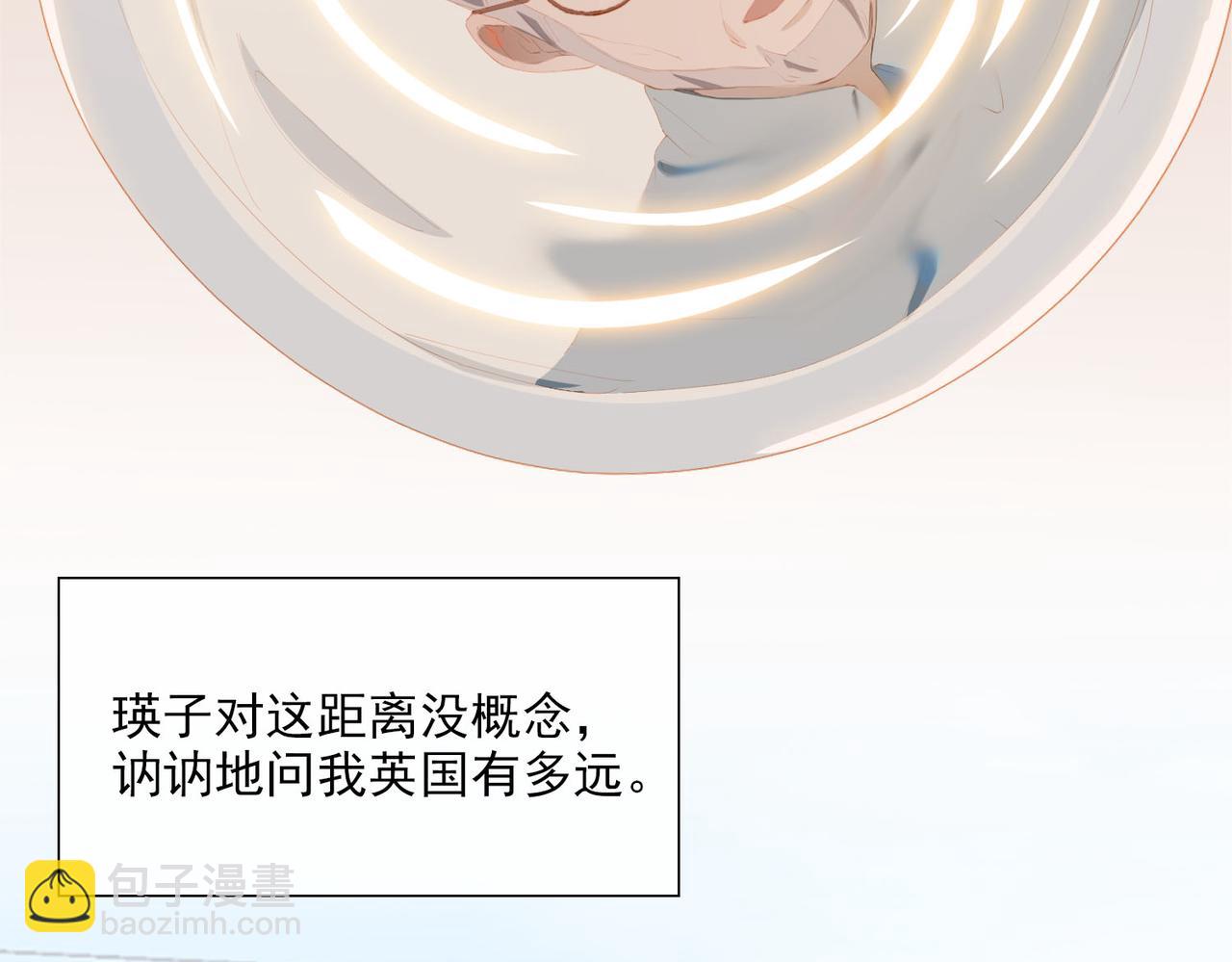 第34话  寄托(1/2)-第116话