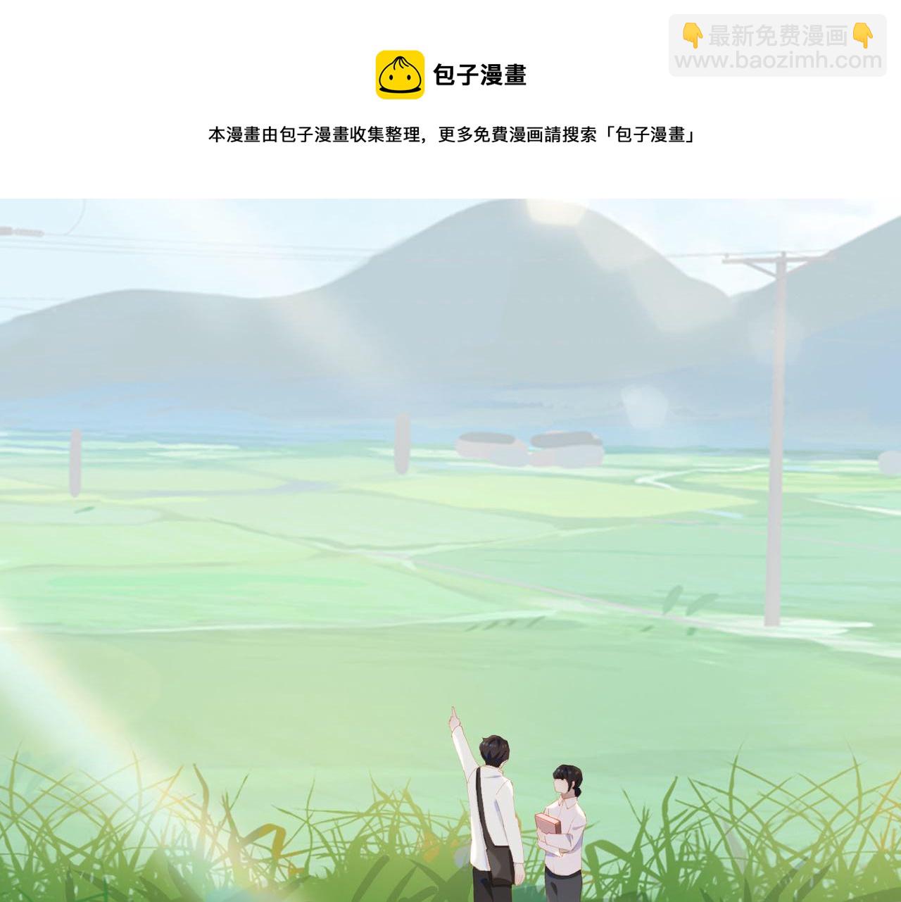 第34话  寄托(1/2)-第116话
