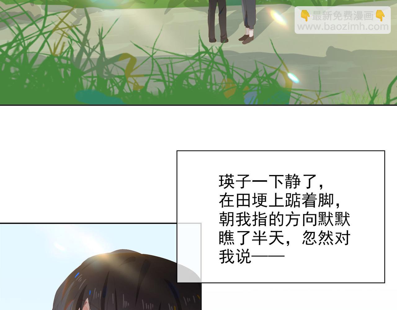 第34话  寄托(1/2)-第116话