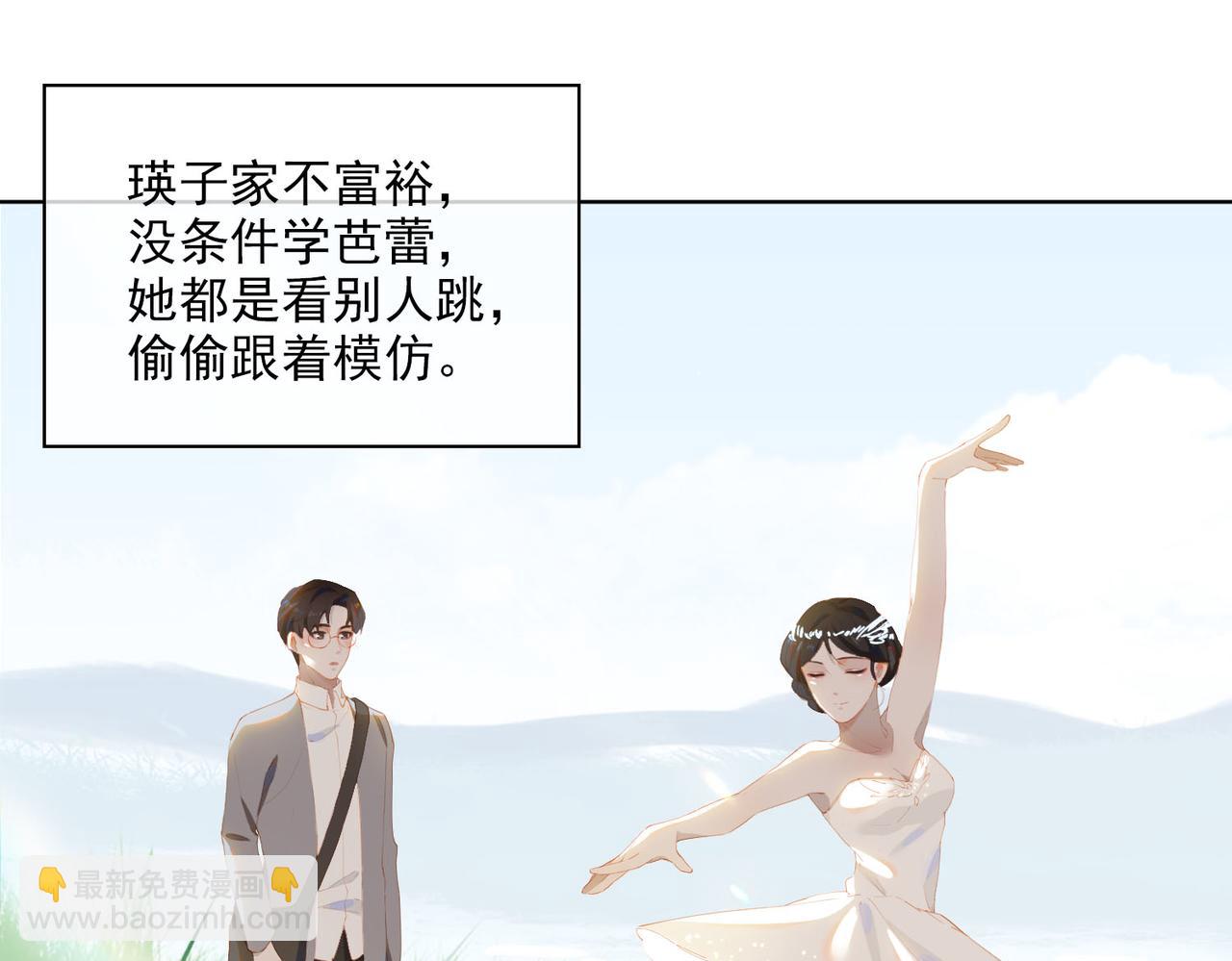 第34话  寄托(1/2)-第116话
