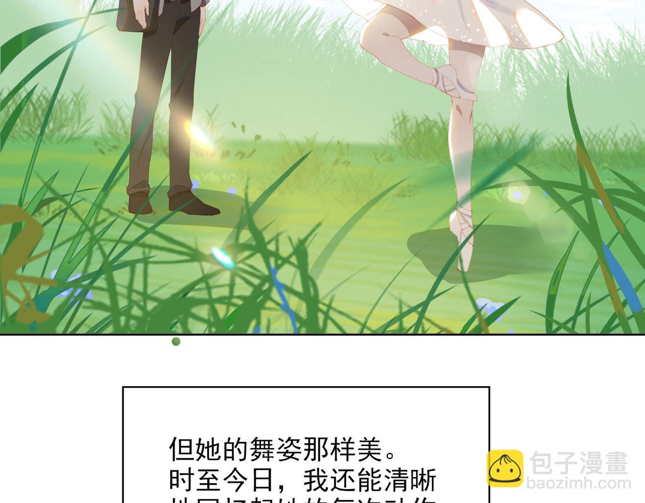 第34话  寄托(1/2)-第116话