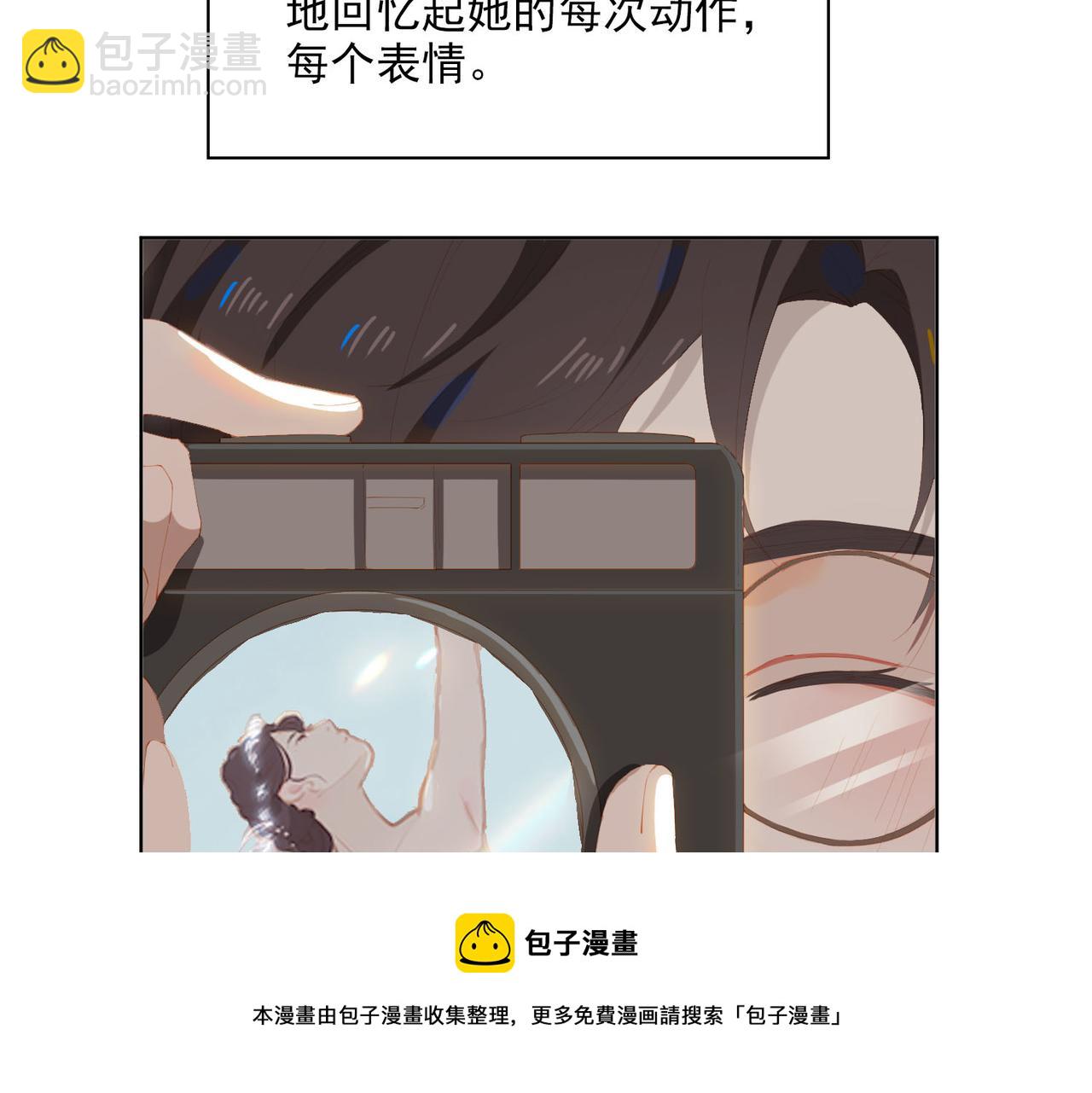 第34话  寄托(1/2)-第116话