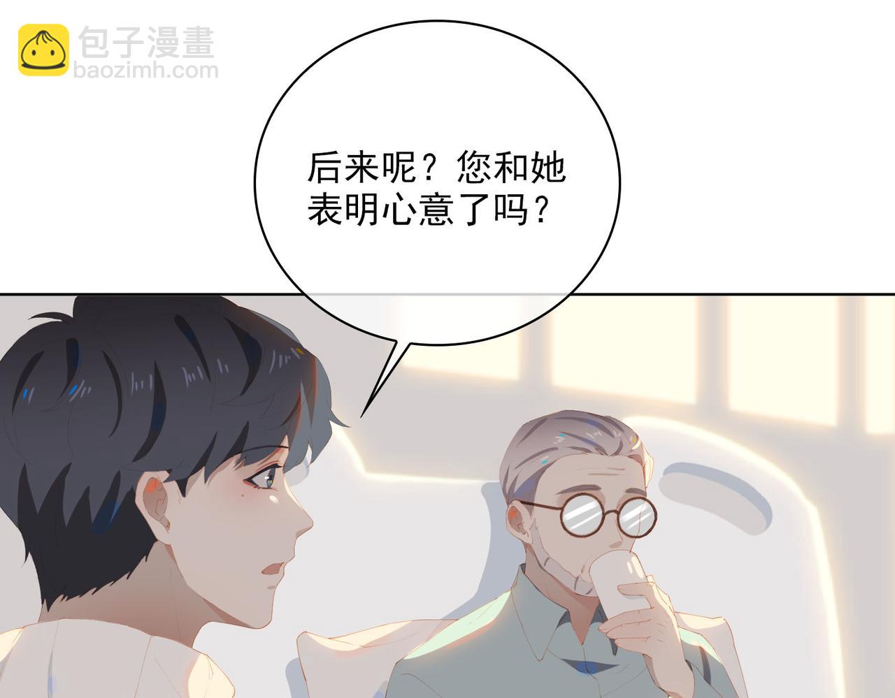 第34话  寄托(1/2)-第116话