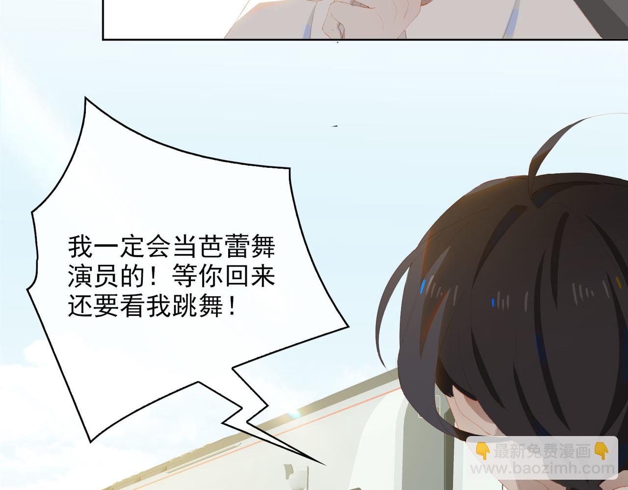 第34话  寄托(1/2)-第116话