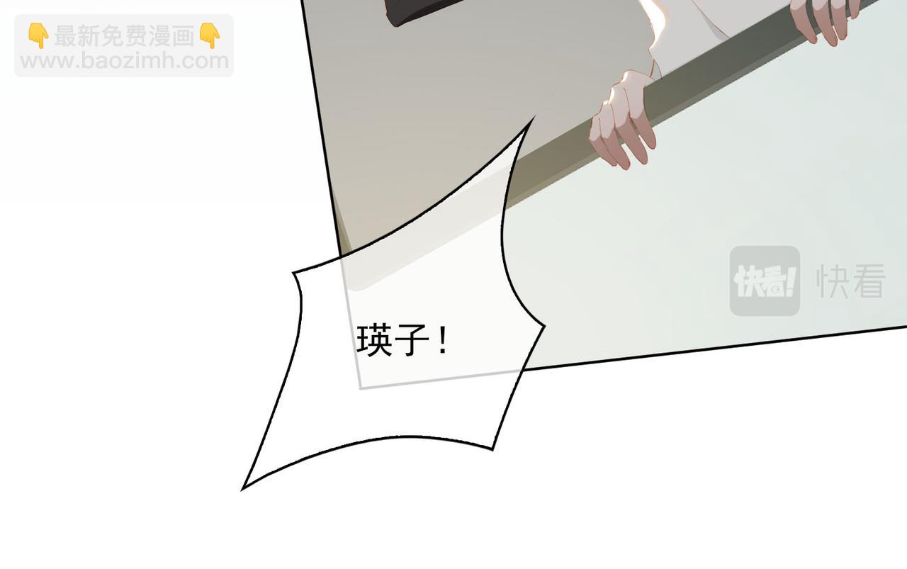 第34话  寄托(1/2)-第116话