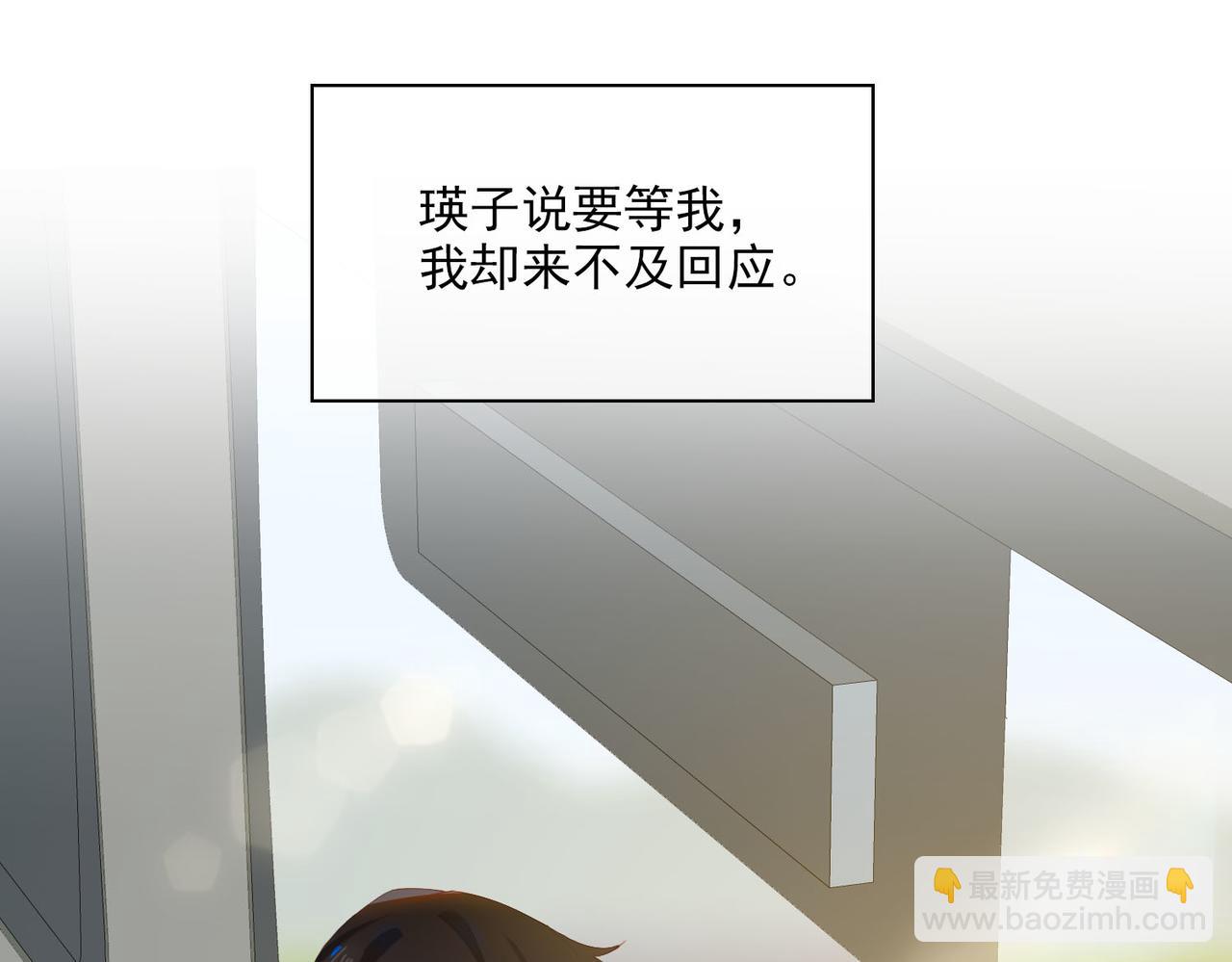 第34话  寄托(1/2)-第116话
