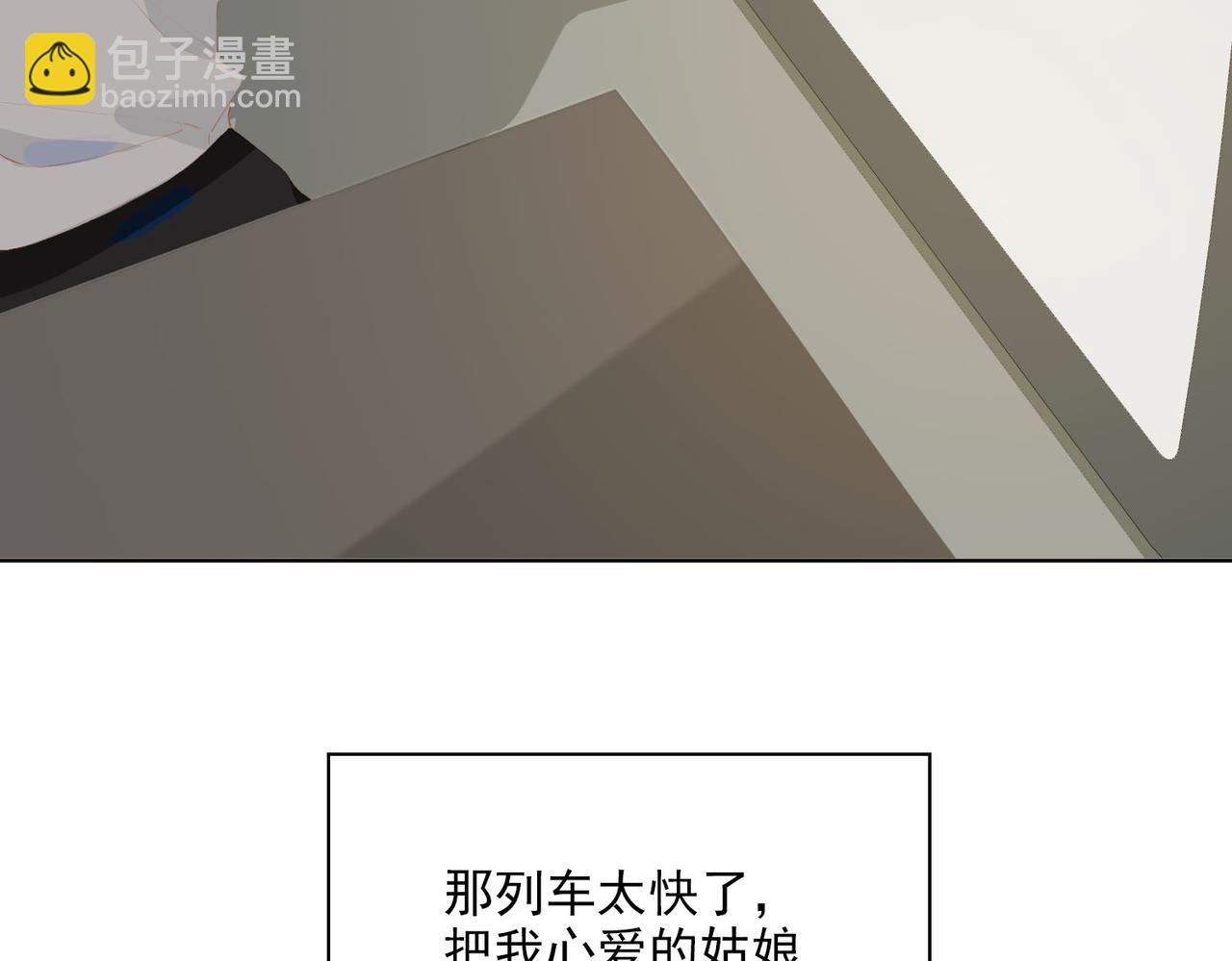第34话  寄托(1/2)-第116话