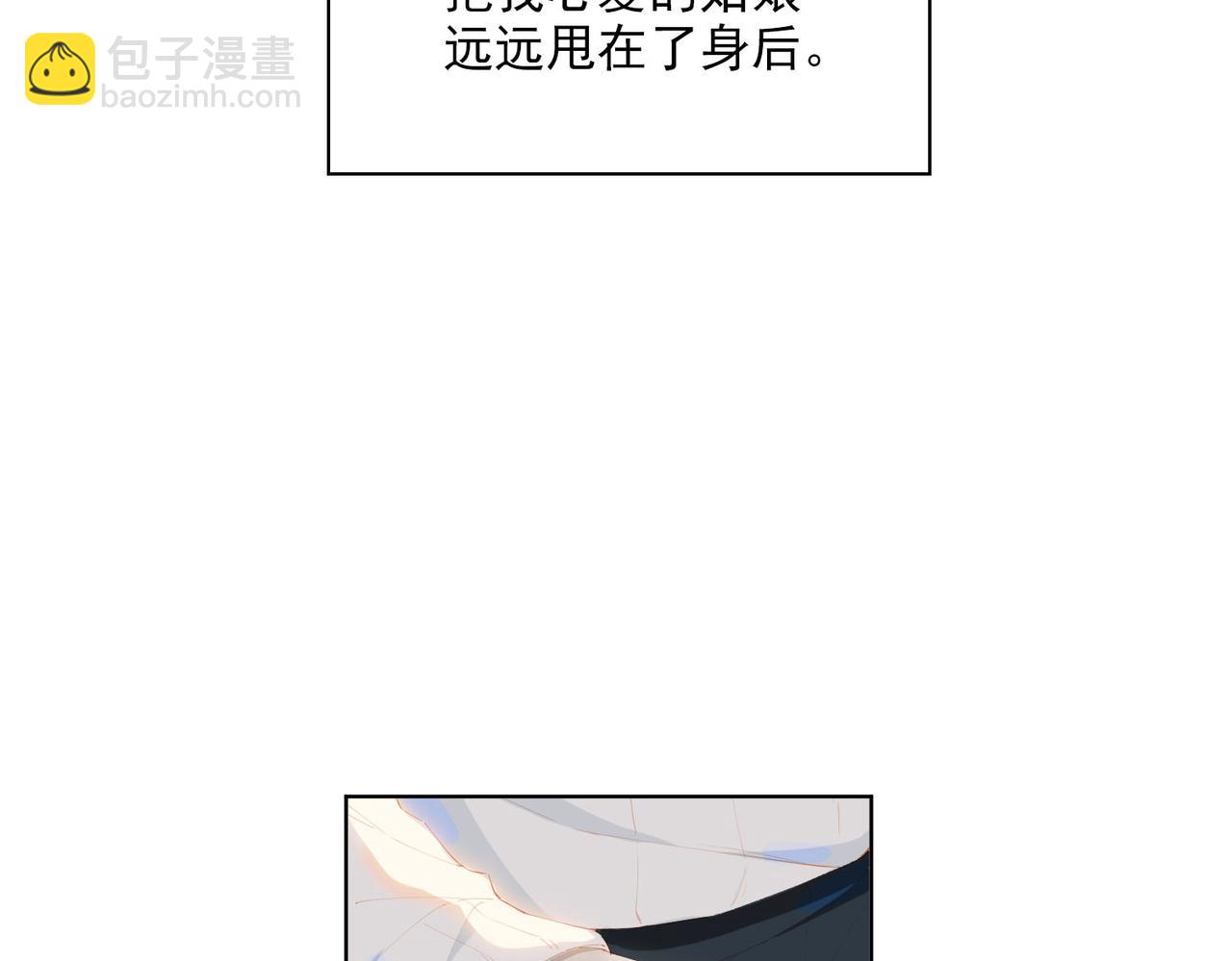 第34话  寄托(1/2)-第116话