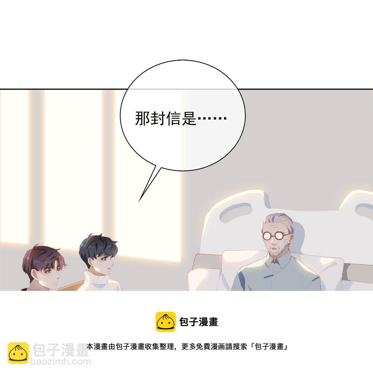第34话  寄托(1/2)-第116话