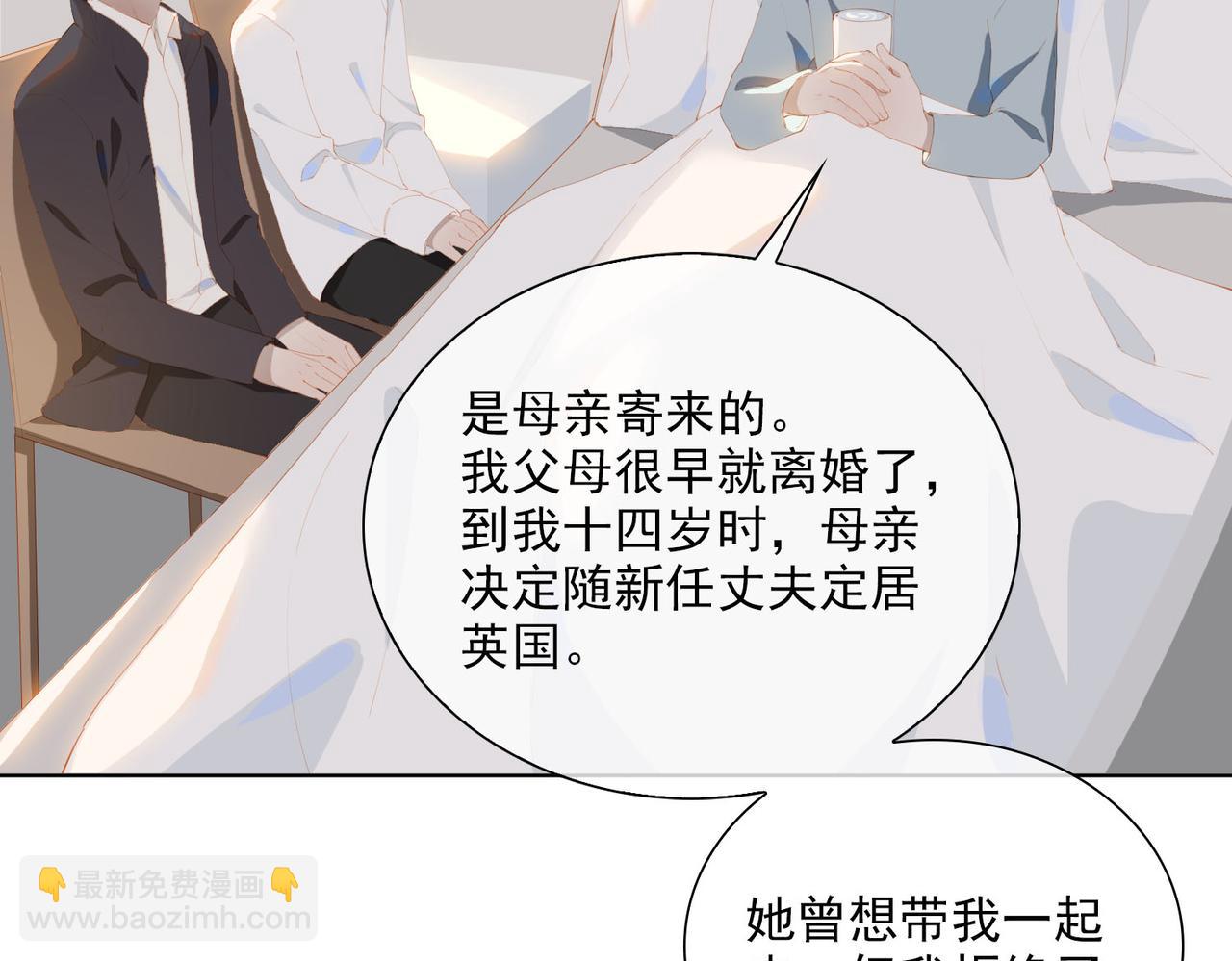 第34话  寄托(1/2)-第116话
