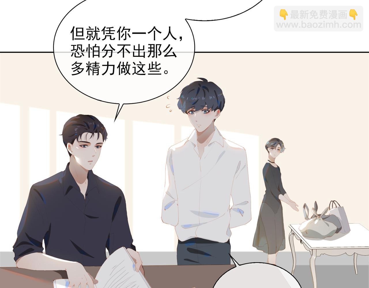第36话  重逢(1/2)-第118话