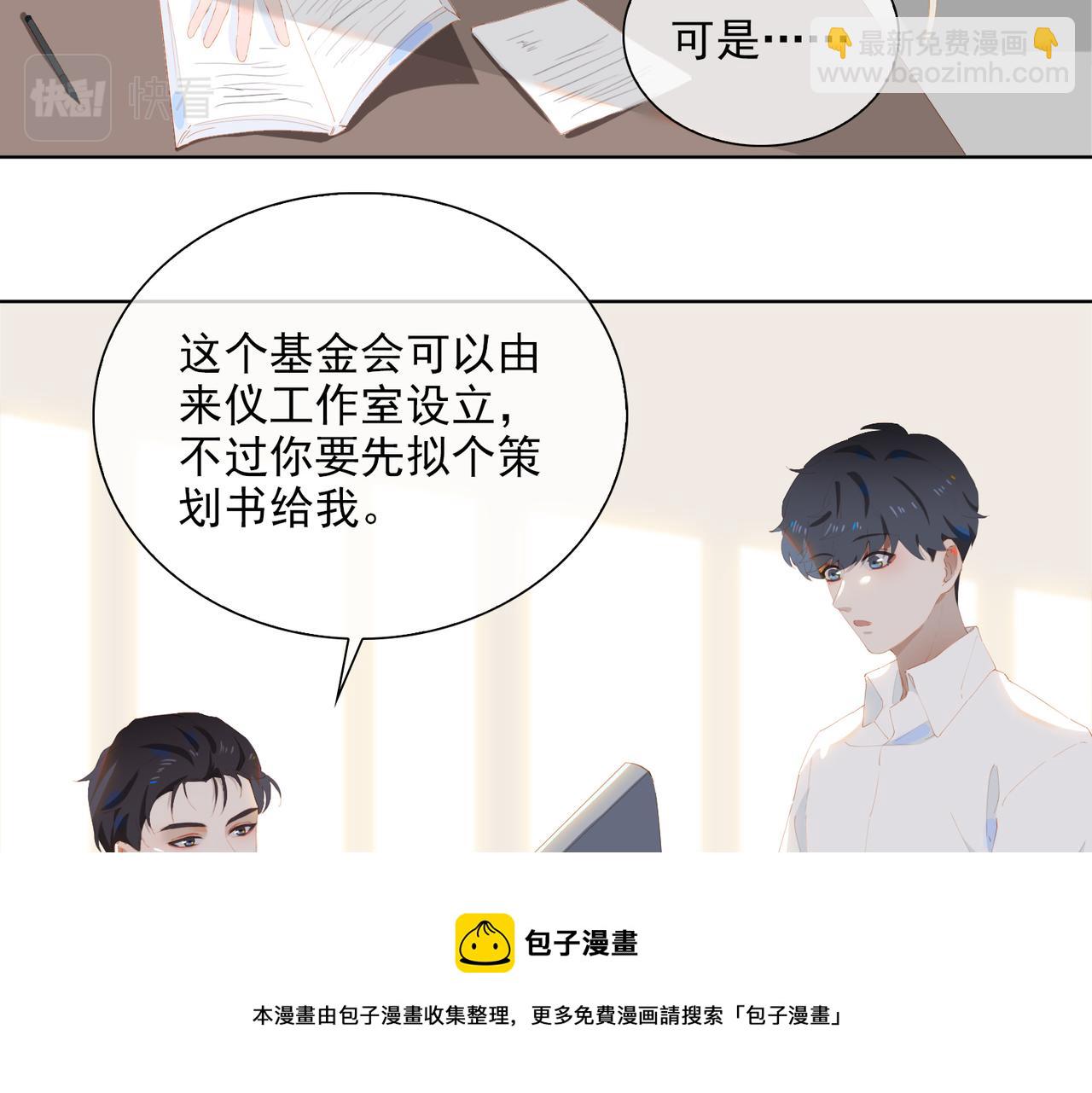 第36话  重逢(1/2)-第118话
