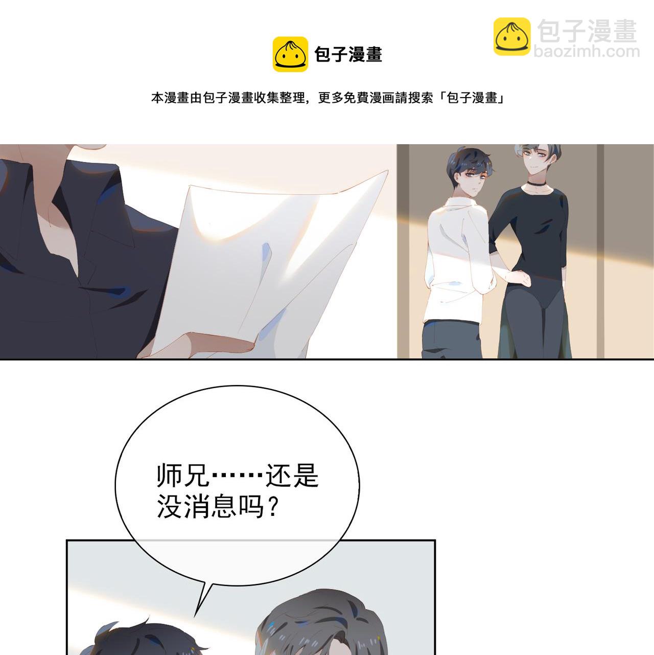 第36话  重逢(1/2)-第118话
