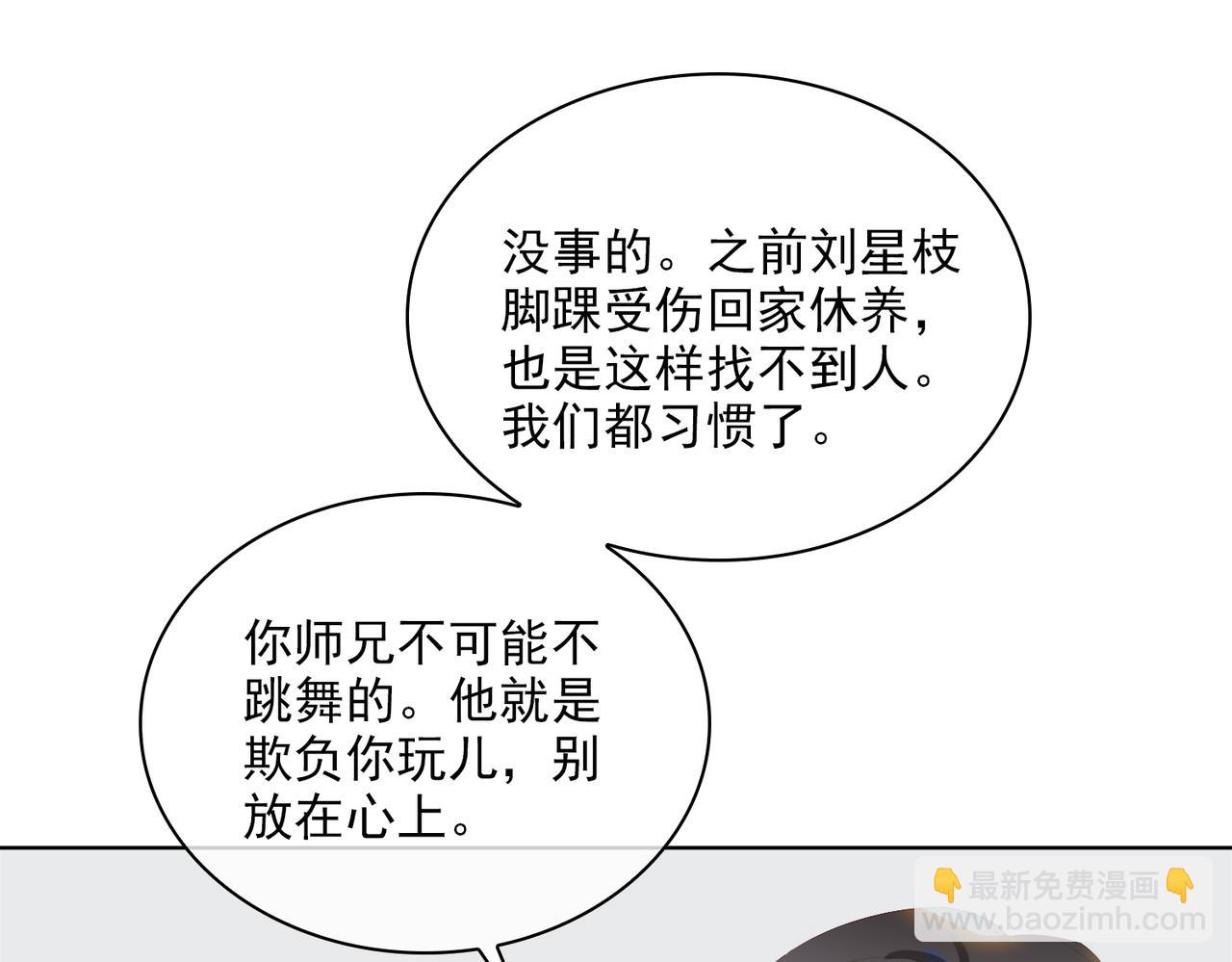 第36话  重逢(1/2)-第118话