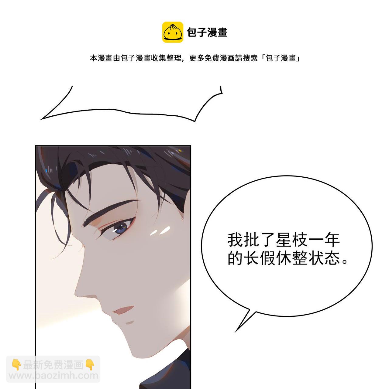 第36话  重逢(1/2)-第118话