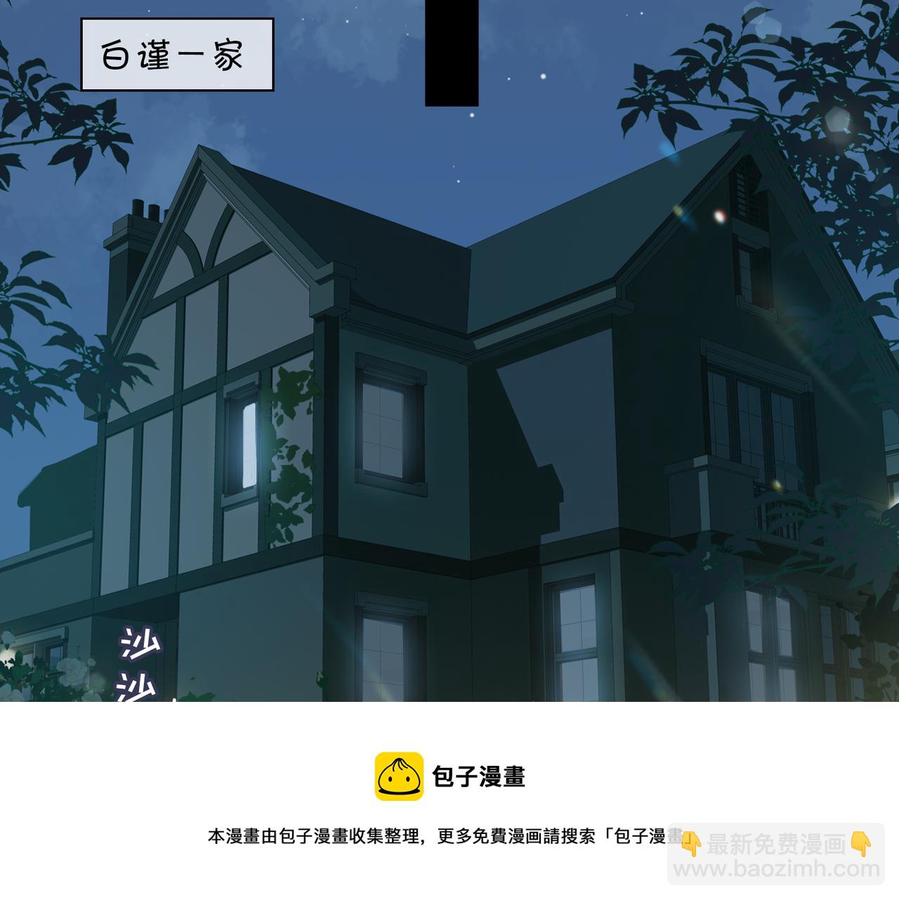 第36话  重逢(1/2)-第118话