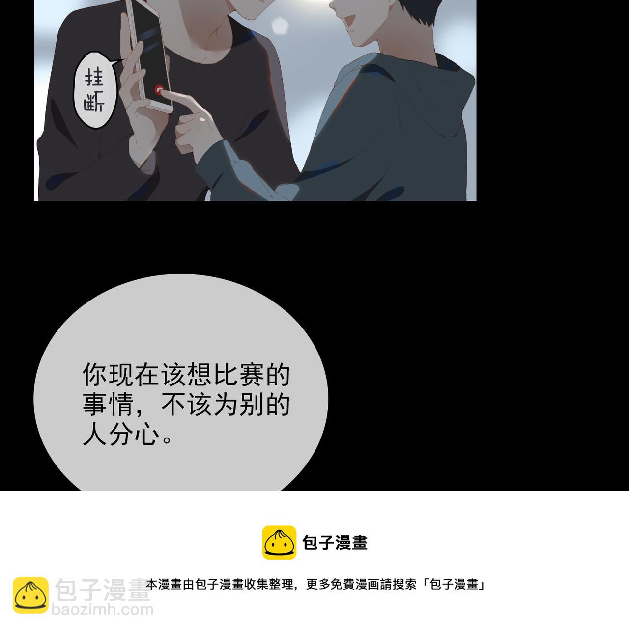 第36话  重逢(1/2)-第118话