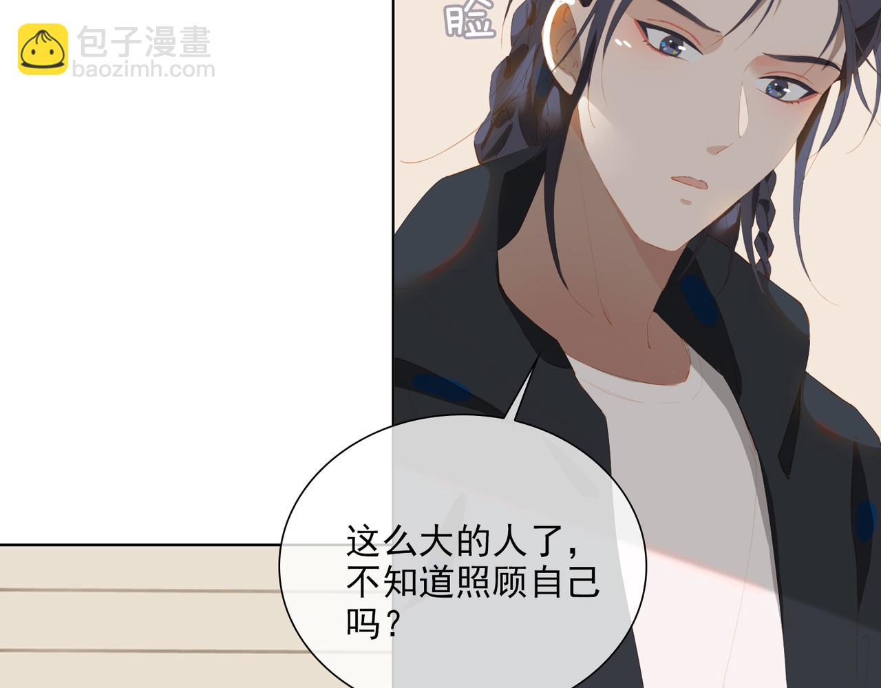 第38话 我们的距离(1/2)-第120话