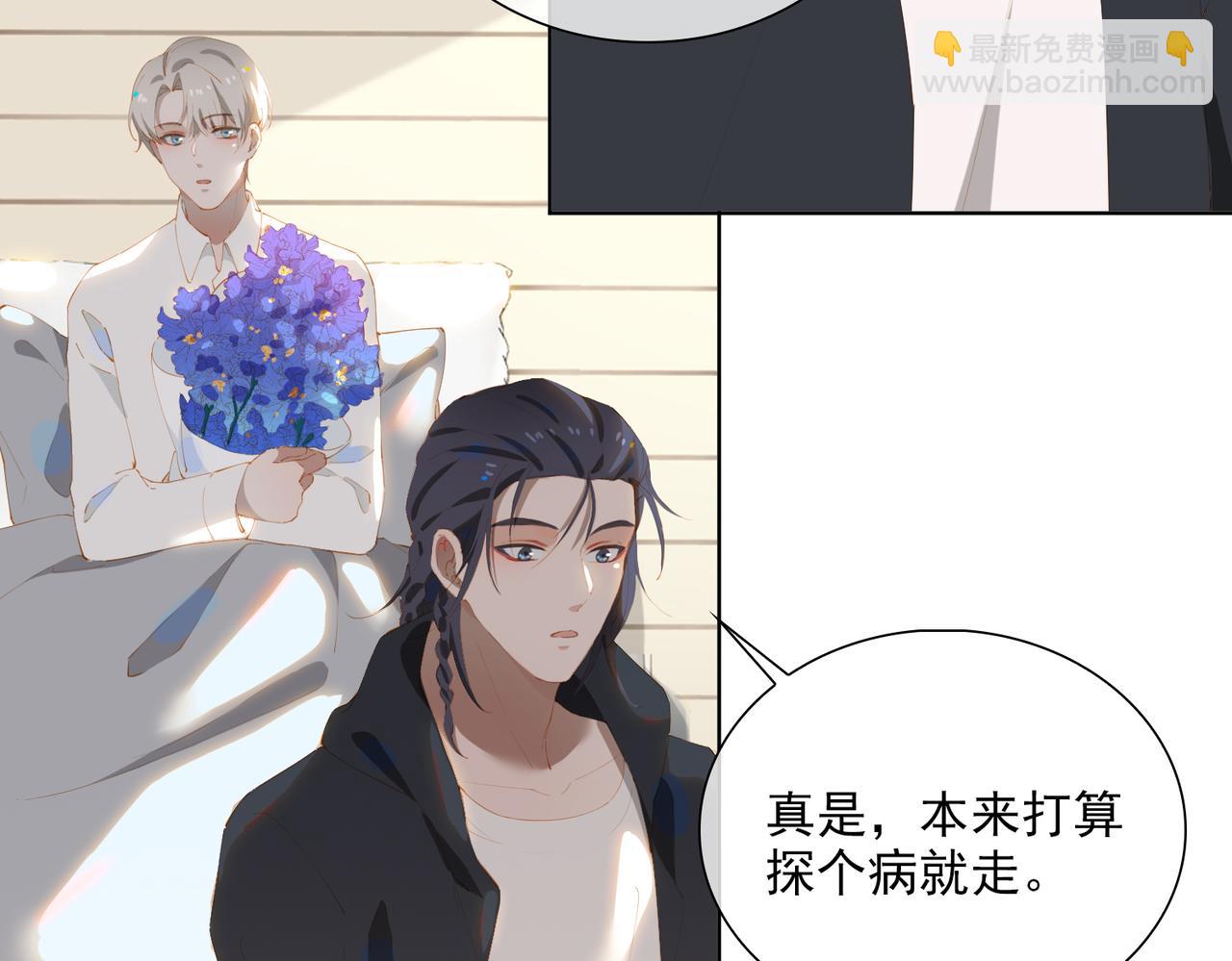 第38话 我们的距离(1/2)-第120话