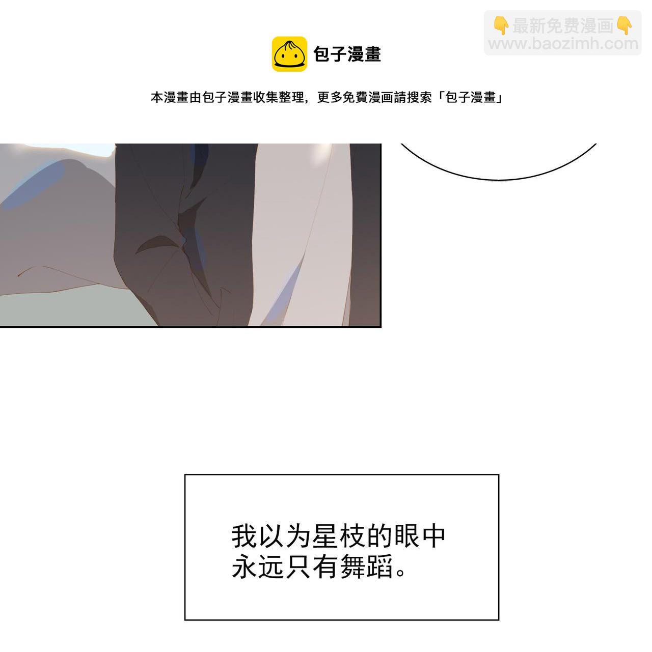 第38话 我们的距离(1/2)-第120话
