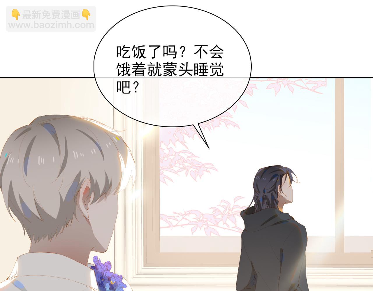 第38话 我们的距离(1/2)-第120话