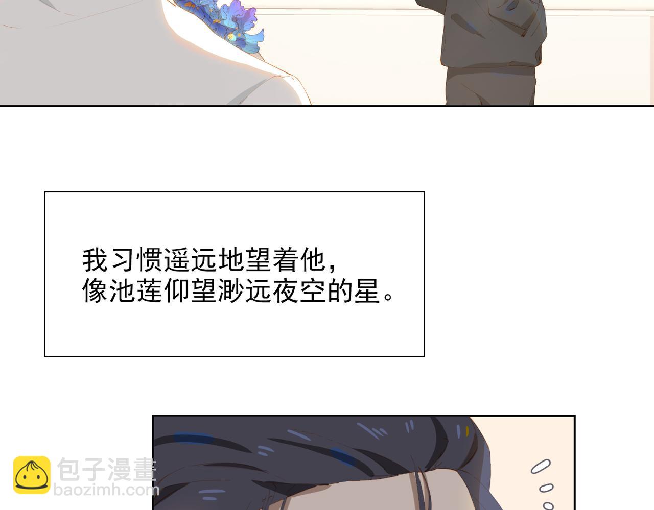 第38话 我们的距离(1/2)-第120话