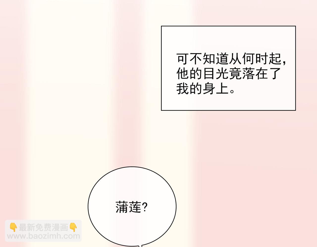第38话 我们的距离(1/2)-第120话