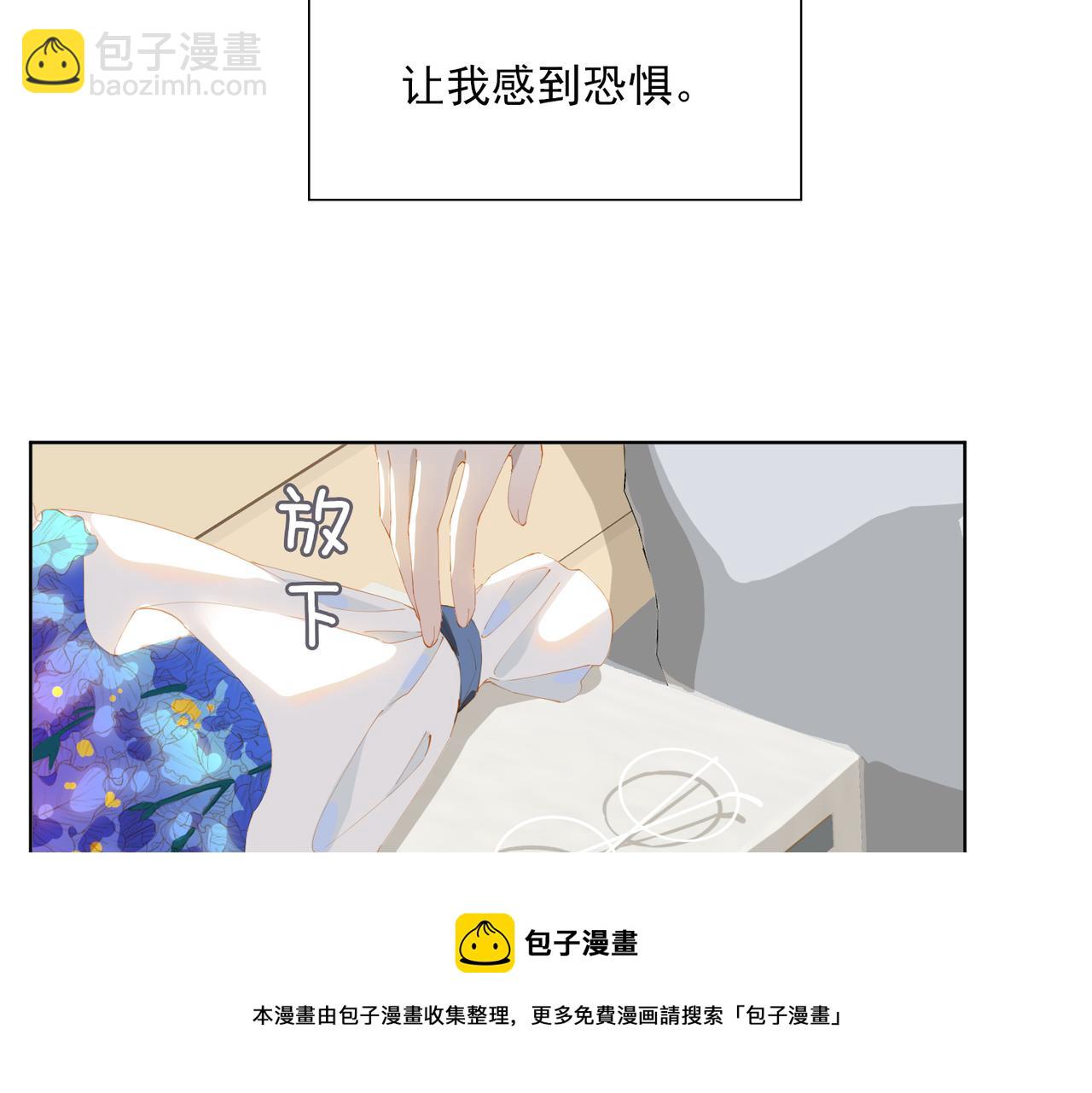 第38话 我们的距离(1/2)-第120话
