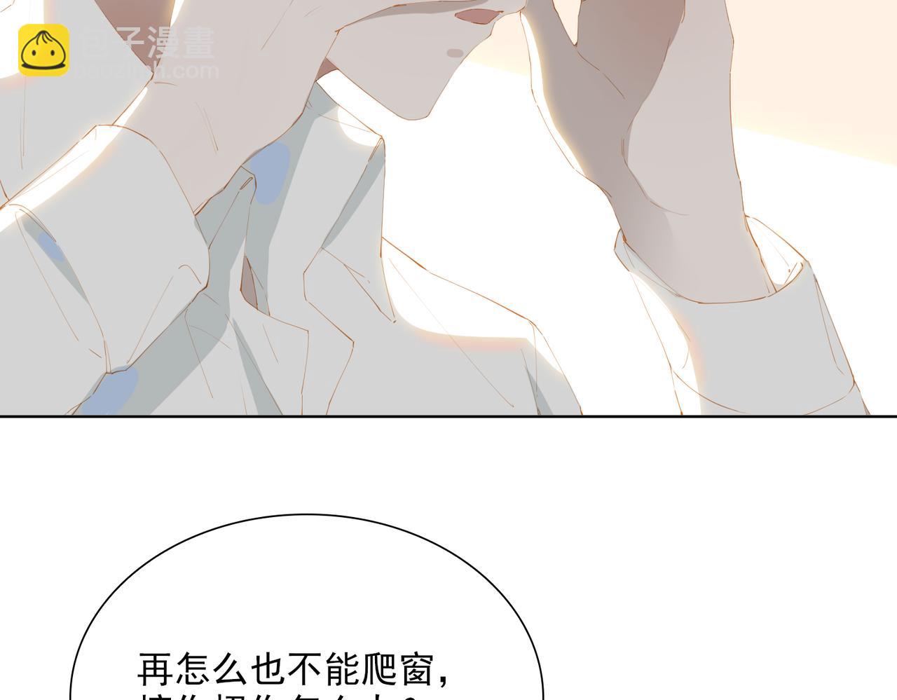 第38话 我们的距离(1/2)-第120话