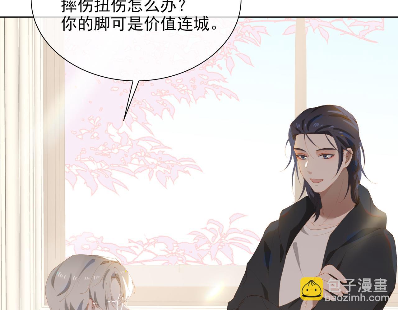第38话 我们的距离(1/2)-第120话