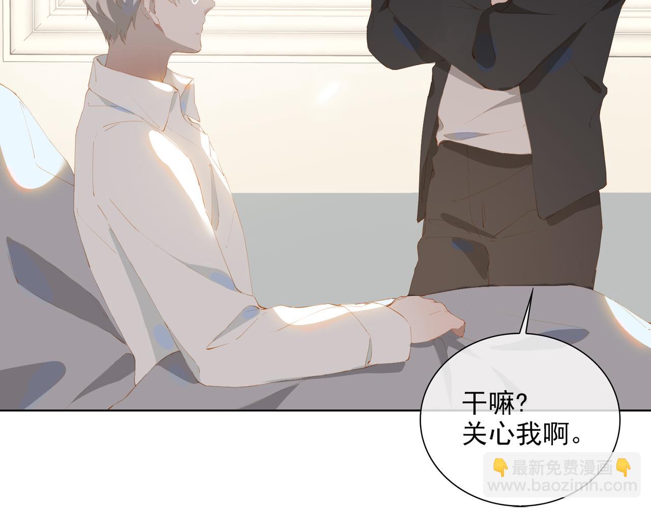 第38话 我们的距离(1/2)-第120话