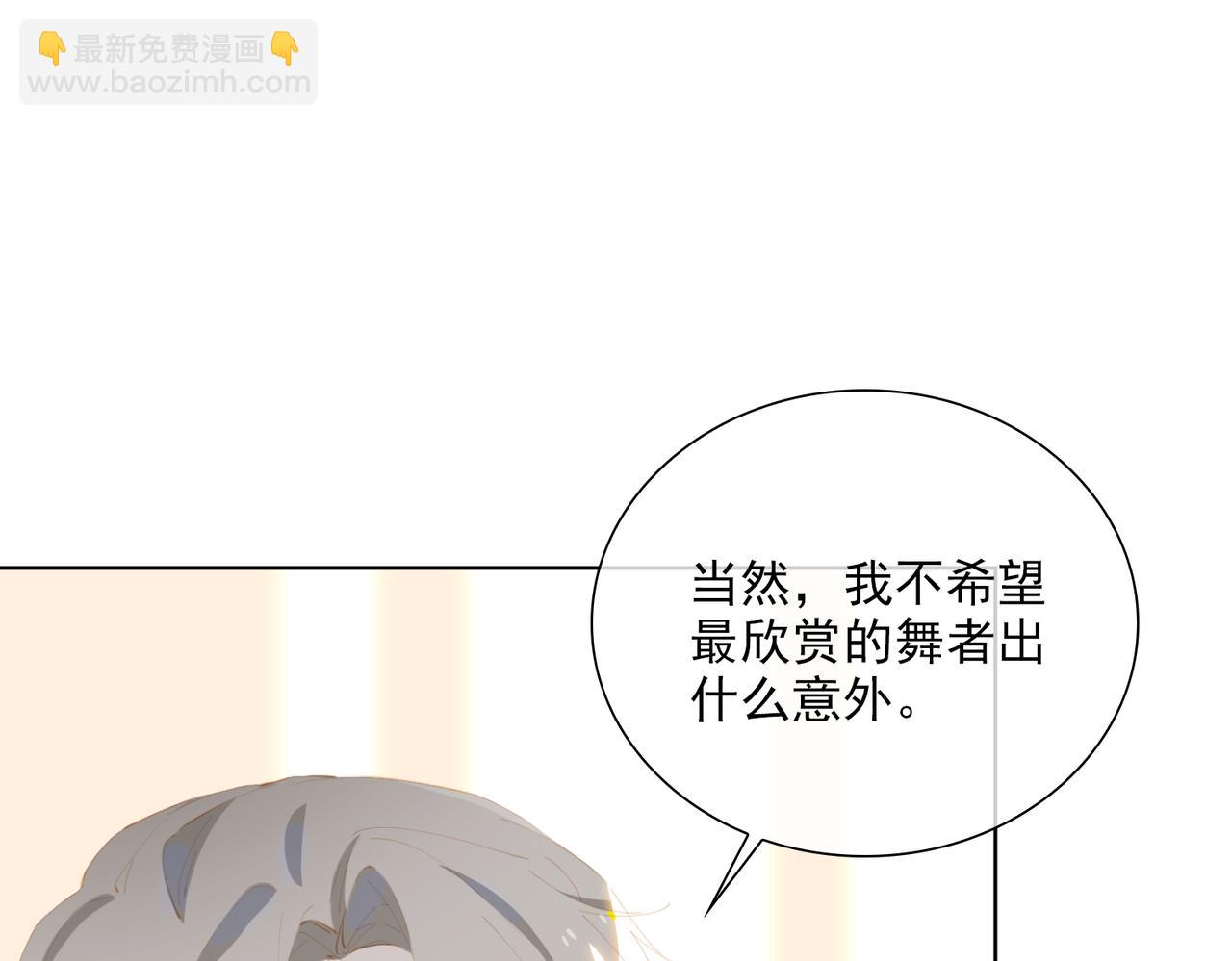 第38话 我们的距离(1/2)-第120话