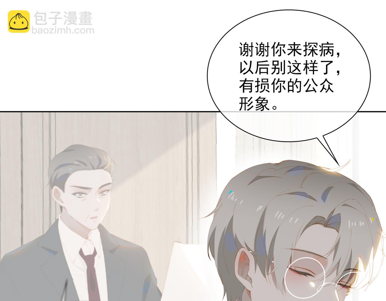 第38话 我们的距离(1/2)-第120话