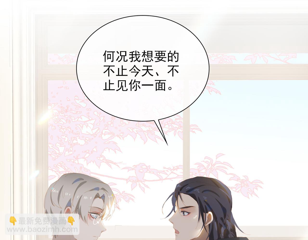 第38话 我们的距离(1/2)-第120话