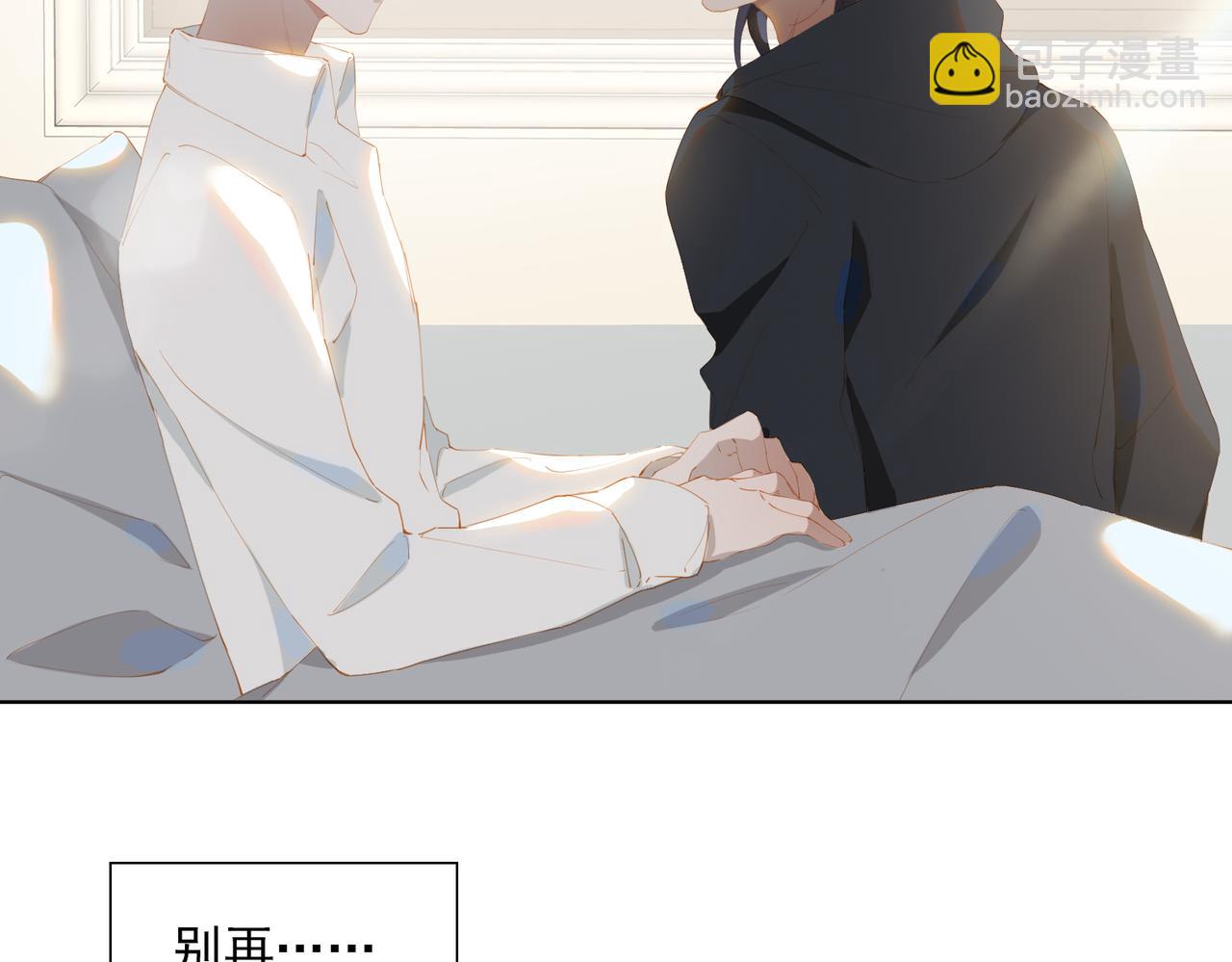第38话 我们的距离(1/2)-第120话