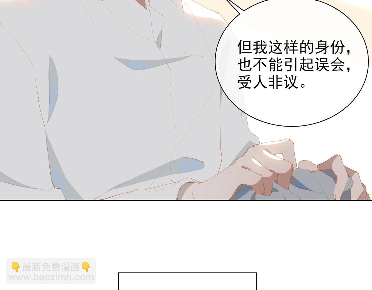 第38话 我们的距离(1/2)-第120话