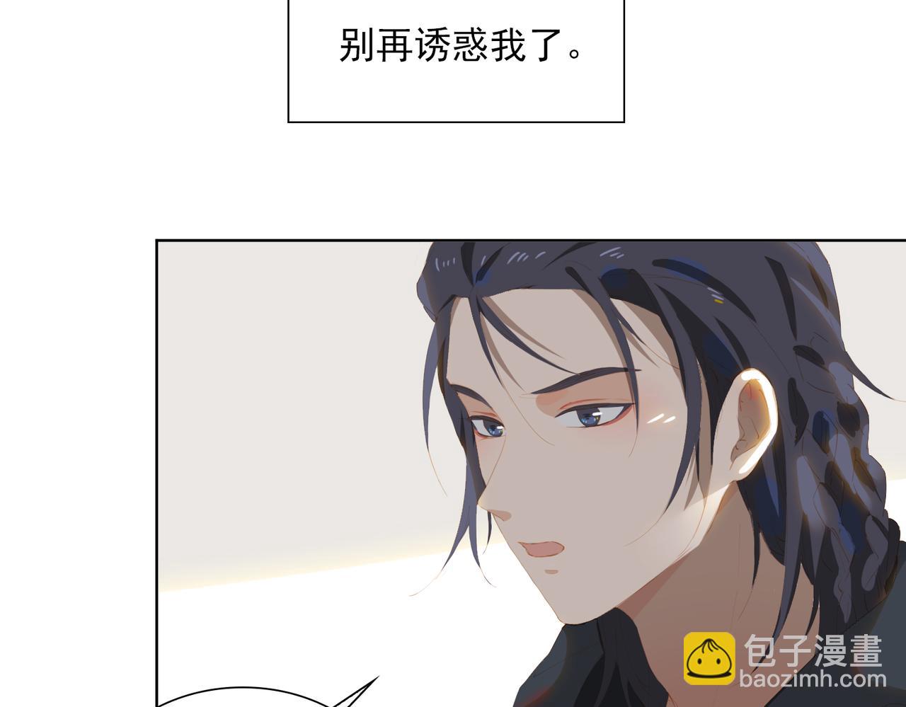 第38话 我们的距离(1/2)-第120话