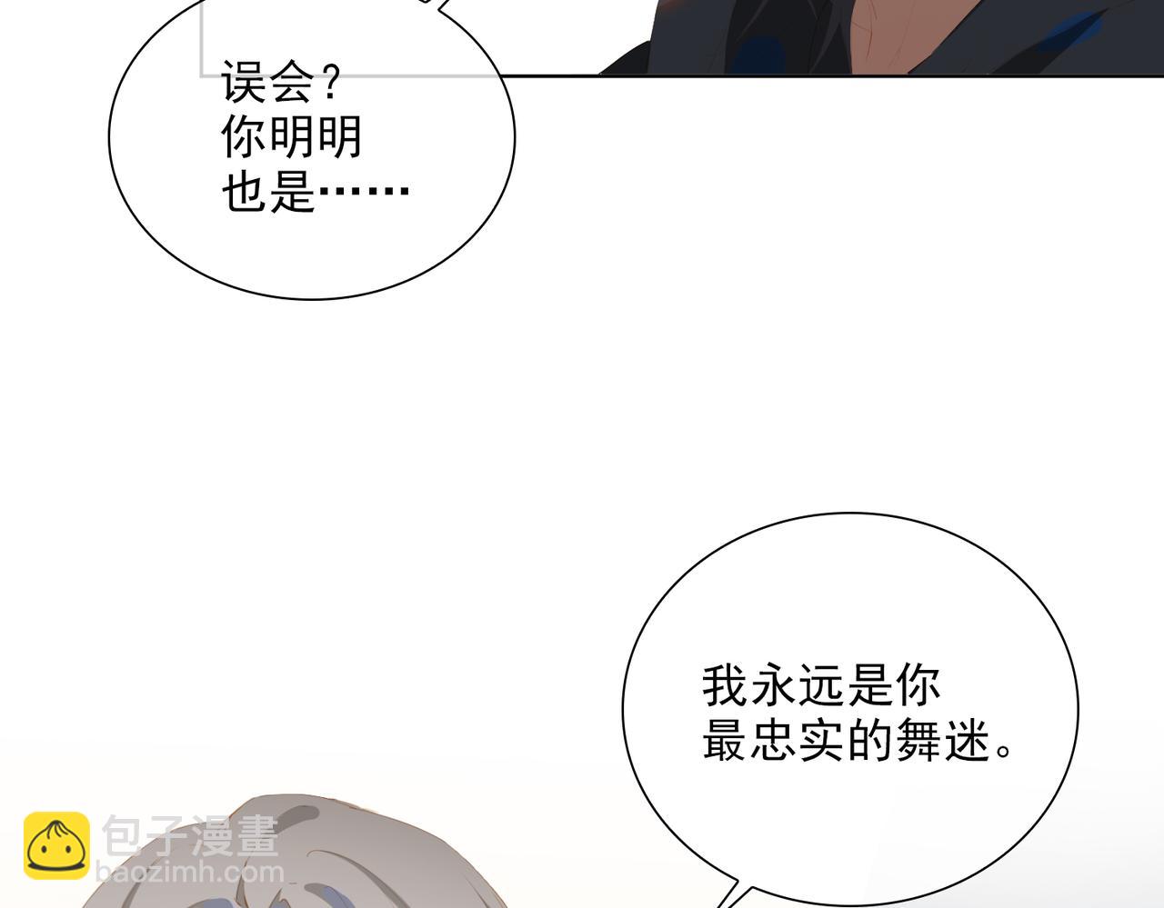 第38话 我们的距离(1/2)-第120话