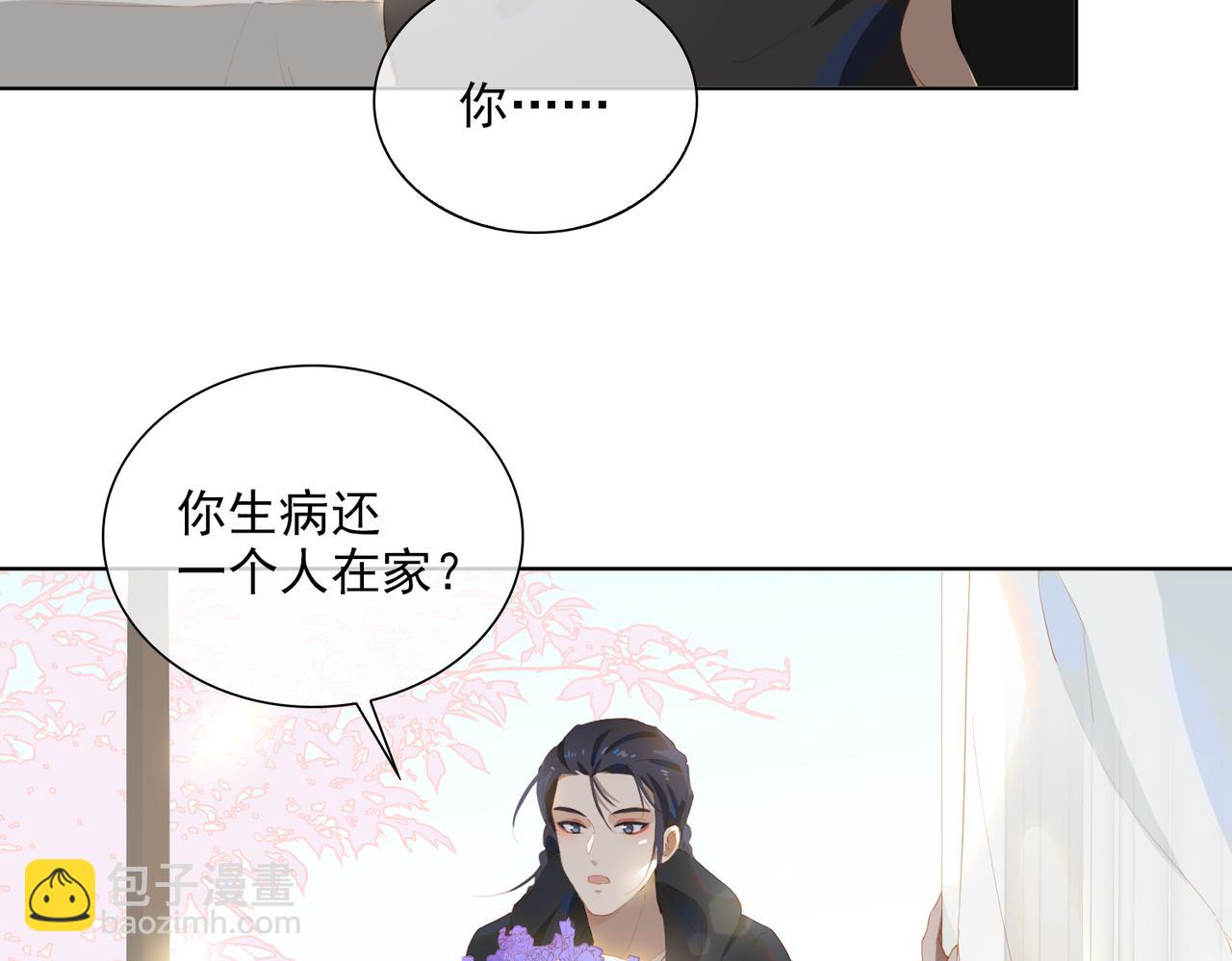 第38话 我们的距离(1/2)-第120话